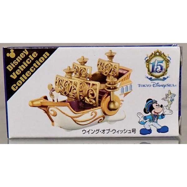 トミカ 東京ディズニーリゾート 東京ディズニーシー 15周年 ウィング オブ ウィッシュ号 T0371 シューストック ヤフー店 通販 Yahoo ショッピング
