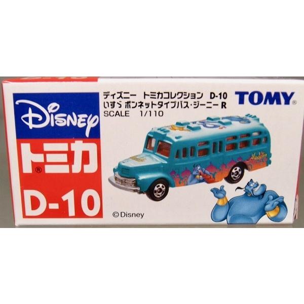 トミカ ディズニ トミカコレクション D-10 いすず ボンネット