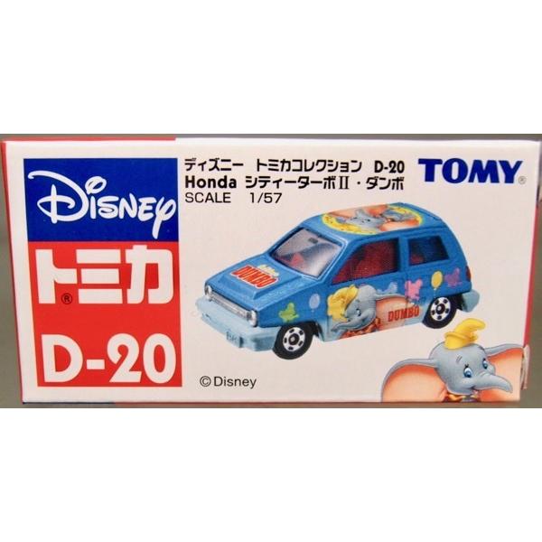 トミカ ディズニ トミカコレクション D-20 HondaシティーターボII