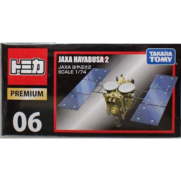 トミカ トミカプレミアム06 JAXA はやぶさ2 : シューストック ヤフー店