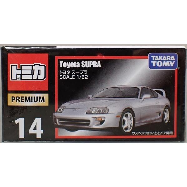 トミカ トミカプレミアム 14 トヨタ スープラ : シューストック