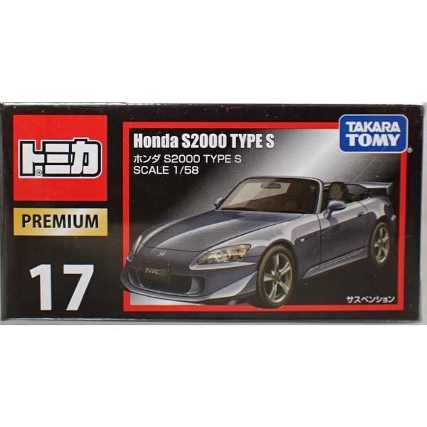 トミカ トミカプレミアム 17 Honda S2000 TYPE S : シュー