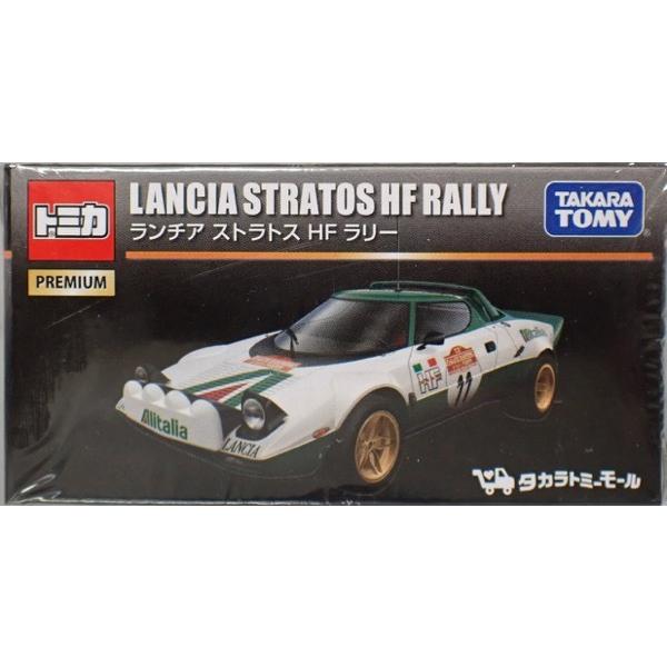 トミカ タカラトミーモール トミカプレミアム ランチア ストラトス HF