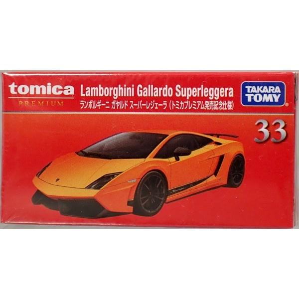 トミカ ミニカーセット 33台 トミカプレミアム 33 フェラーリ FXX K : ミニカーショップケン