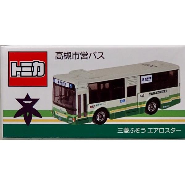 トミカ 高槻市営バス 三菱ふそう エアロスター : シューストック
