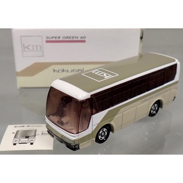 トミカ 国際自動車 Kmバス 三菱ふそう エアロクィーン : シュー