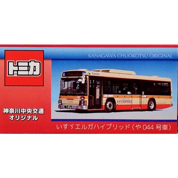 [限定]トミカ 神奈川中央交通バス模型［No.3］ いすゞエルガハイブリッド(や044号車)【神奈中...