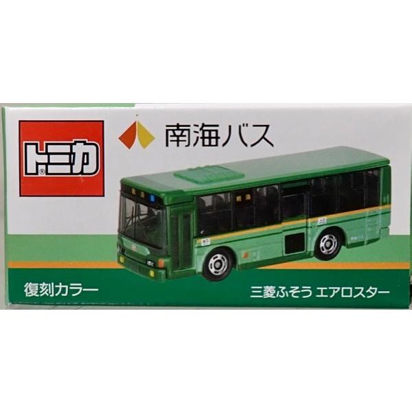 トミカ 南海バス 三菱ふそう エアロスター 復刻カラー : シュー