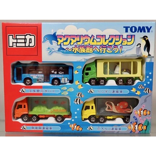 トミカ アクアリウムコレクション～水族館へ行こう！ 4台セット　新品未開封 トミカ アクアリウムコレクション～水族館へ行こう！ 4台セット