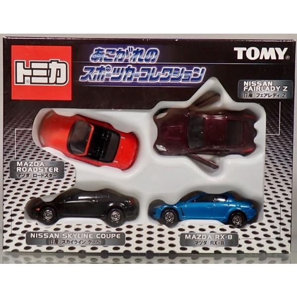 トミカ　あこがれのスポーツカーコレクション shustock34406035_t0638