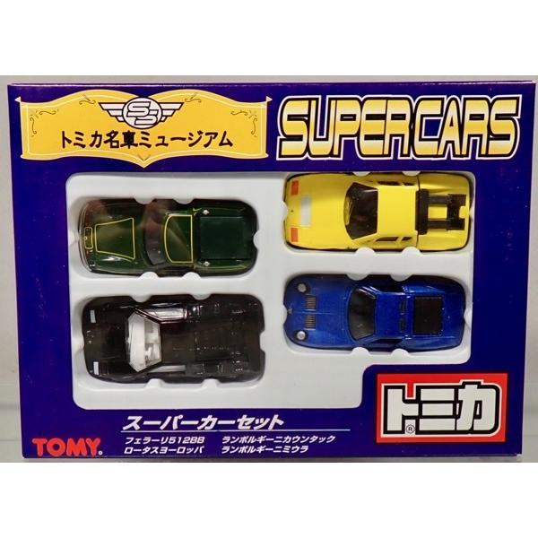 トミカ スーパーカーセット トミカ名車ミュージアム ミニカーショップグローバル - トミカ名車ミュージアム スーパー
