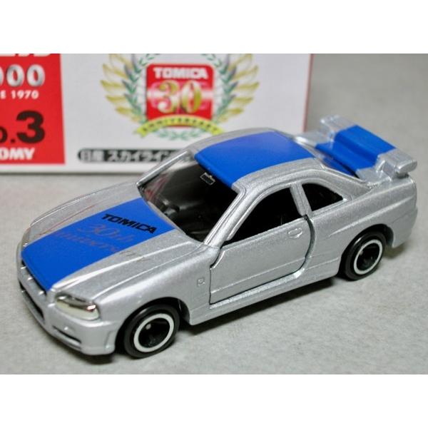 トミカ トミカ30周年限定品 NO.3 日産スカイラインGT-R(R34) ver