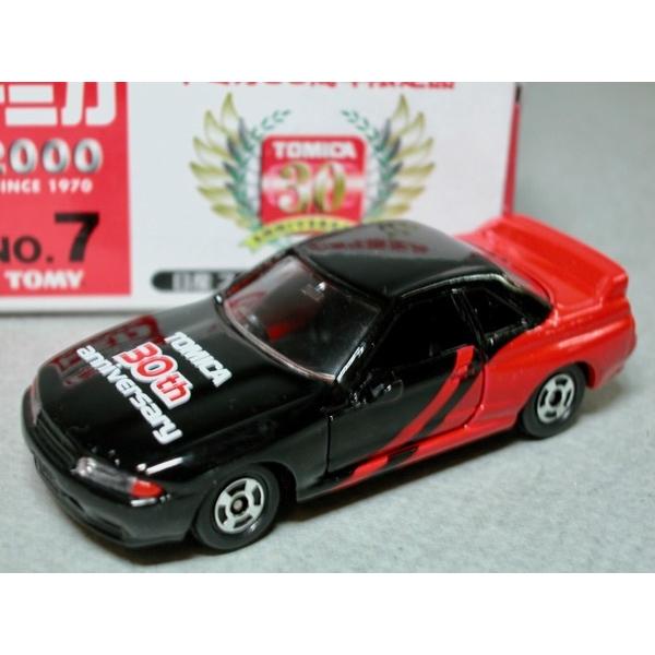 トミカ ミニカー 赤箱 30周年限定品No.7 日産 スカイライン GT-R(R32