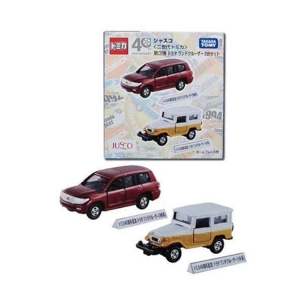トミカ ▽TOMY トミカ【ジャスコ】<二世代トミカ>第3弾トヨタ トミカ ▽TOMY トミカ【ジャスコ】<二世代トミカ>第3弾トヨタ