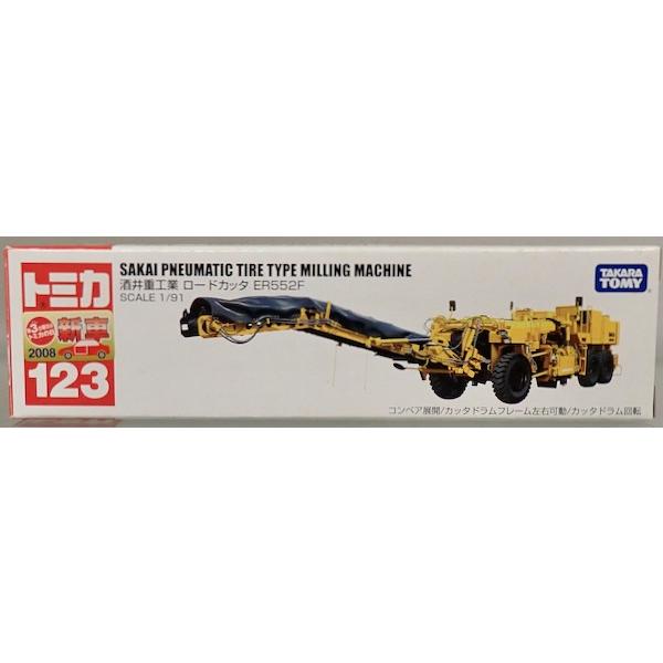 トミカ ロングタイプトミカ No.123 酒井重工業 ロードカッタ ER552F