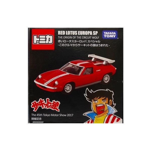 トミカ 第45回東京モーターショー限定 ドリームトミカ 赤いロータス