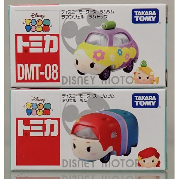 ディズニー トミカ　ツムツム　50台　おまとめ売り！　新品未開封　ミニカー ディズニー トミカ ツムツム 50台 おまとめ売り！ 新品未開封