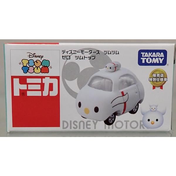 セブンイレブン限定 ディズニーモータース ツムツム