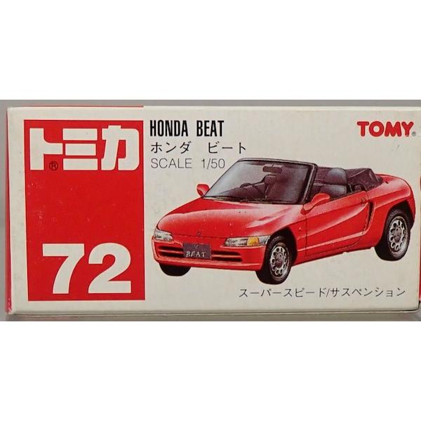 トミカ [新品] 日本製 72-2 ホンダ ビート 赤 : シューストック