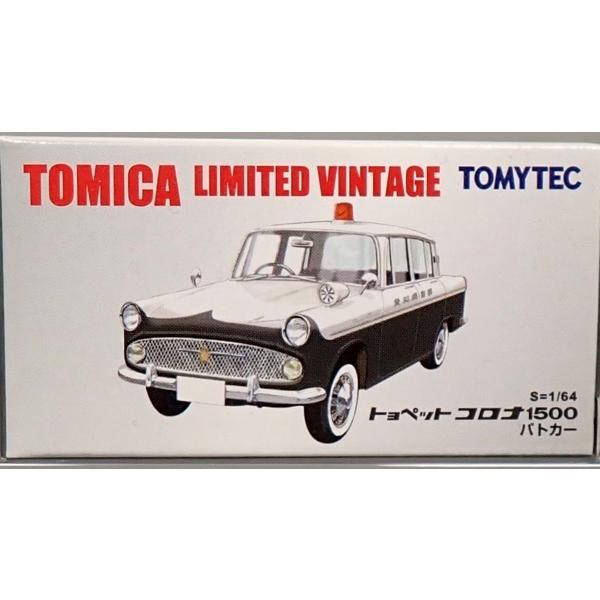 55%OFF!】 トミカリミテッドビンテージ トョペットコロナ1500パトカー