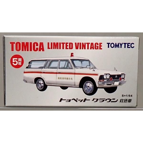 トミーテック TOMYトミカ【トミカショップ限定】トミカ