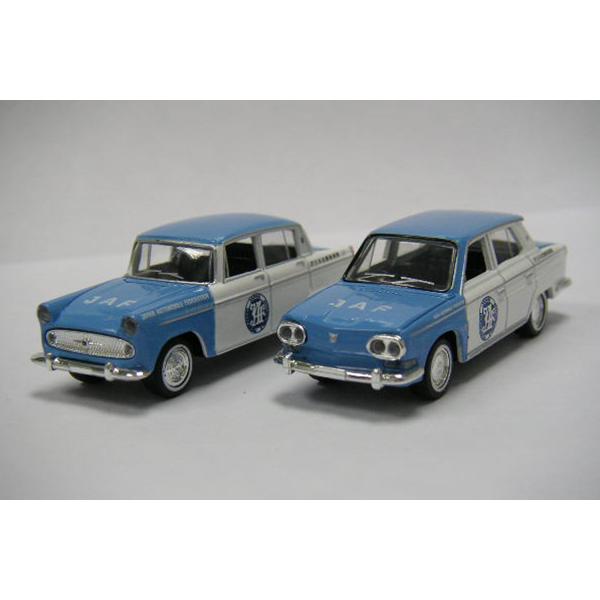 【２台セット】トミカ　リミテッドヴィンテージ JAF　 サービスカー　1/64 トミーテック トミカリミテッドヴィンテージ 懐かしのJAF