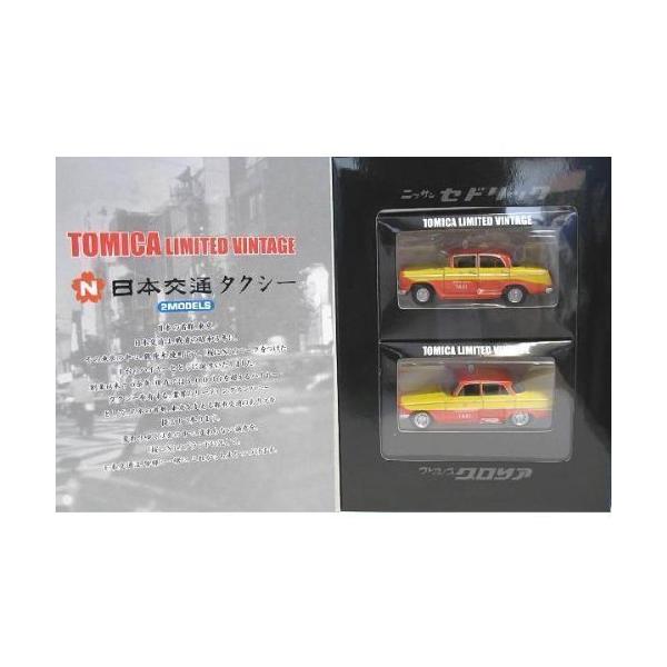 トミーテック トミカリミテッドヴィンテージ 日本交通タクシー 2MODELS