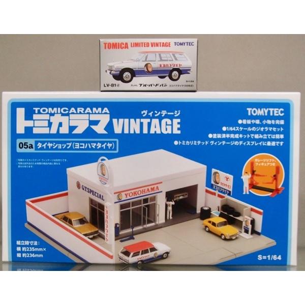 トミカラマ ヴィンテージ 1/64 05a タイヤショップ (ヨコハマタイヤ) ミニ-