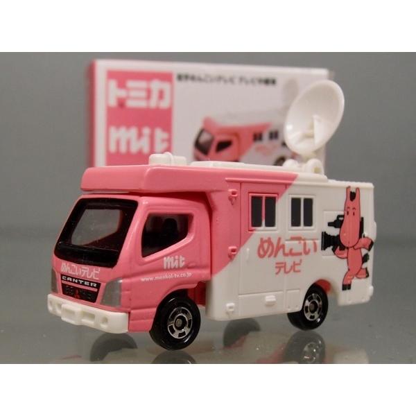 トミカ トミカ 岩手めんこいテレビ テレビ中継車 : シューストック