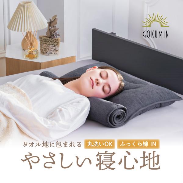 使い古し枕シミ付き 使い古し枕シミ付き