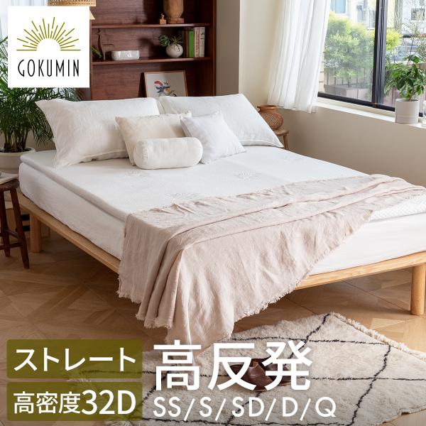 [Release date: March 31, 2020]累計150万枚の実績と信頼【シングル/セミダブル/ダブルサイズもご用意しております】【最高！極上の寝心地】最高の寝心地と寝姿勢を実現するやや硬め（180N）の新開発高反発素材。【箱...