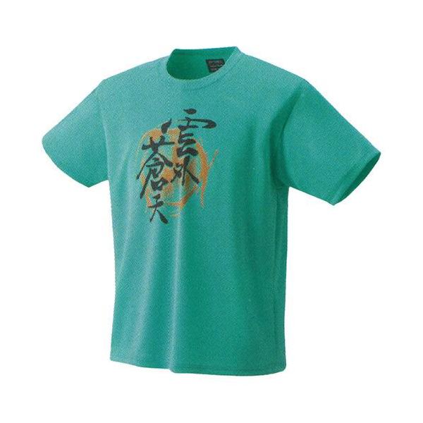 YONEX（ヨネックス） ユニドライTシャツ 16647Y （雲外蒼天）テニス