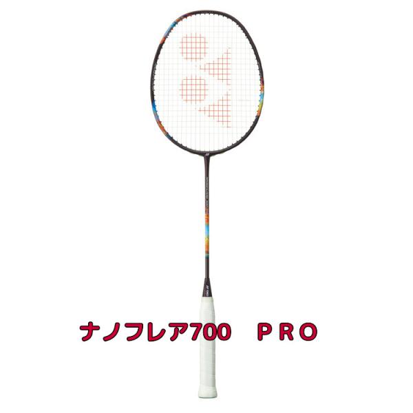 NANOFLARE 700 PRO バドミントンラケット NANOFLARE YONEX ヨネックス バドミントンラケット NANOFLARE700PRO