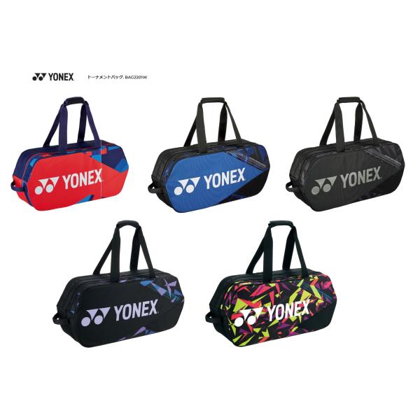 美品 YONEX BAG2201W トーナメントバッグ バドミントン YONEX 送料無料 ヨネックス ラケットバッグ メンズ レディース