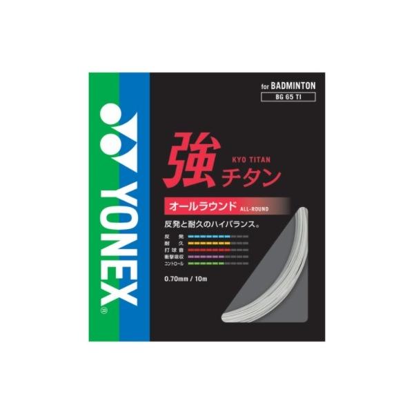 オールラウンドな高性能。ゲージ 0.70mm長さ 10m構造 マルチフィラメント素材 芯糸／ハイポリマーナイロン側糸／ハイポリマーナイロン(ブレーディング加工)コーティング ハイドロチタン複合コーティングカラー　レッド、ブラック、ホワイト、...