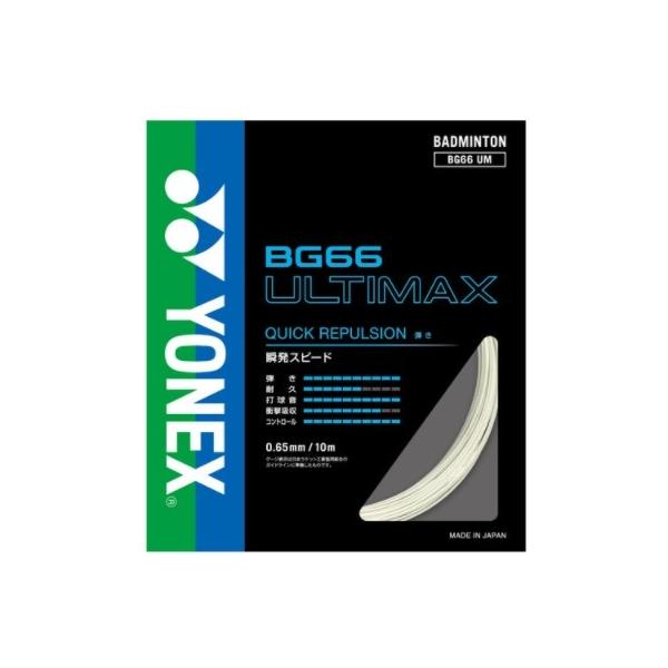 高反発・ハイコントロールの0.65mm細ゲージ。ゲージ 0.65mm長さ 10m構造 マルチフィラメント素材 芯糸／高強度ナイロン側糸／ハイポリマーナイロン(ブレーディング加工)カラー ブルー 、パステルグリーン、ネオンピンク、パールネイビ...