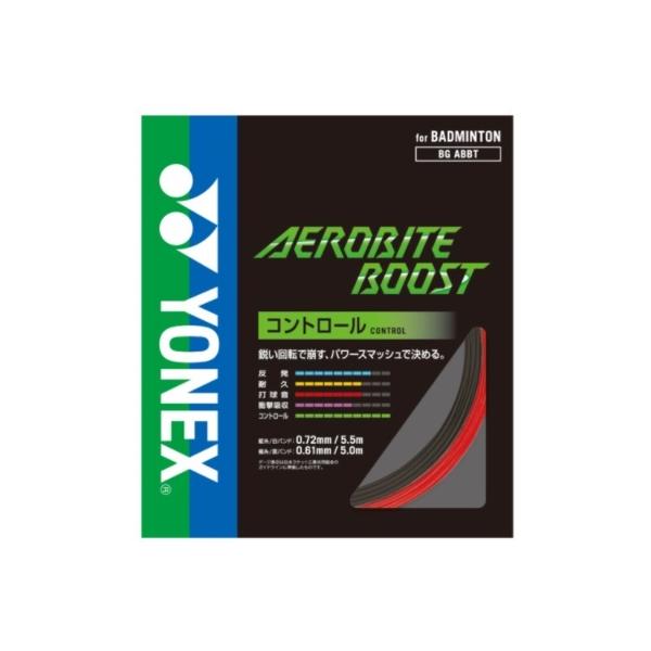 鋭い回転で崩す。パワースマッシュで決める。ゲージ 縦糸(白バンド)：0.72mm、横糸(黒バンド)：0.61mm長さ 縦糸(白バンド)/5.5m、横糸(黒バンド)/5m構造 マルチフィラメント素材 [縦糸]芯糸：高強度ナイロン＋ベクトラン〓...