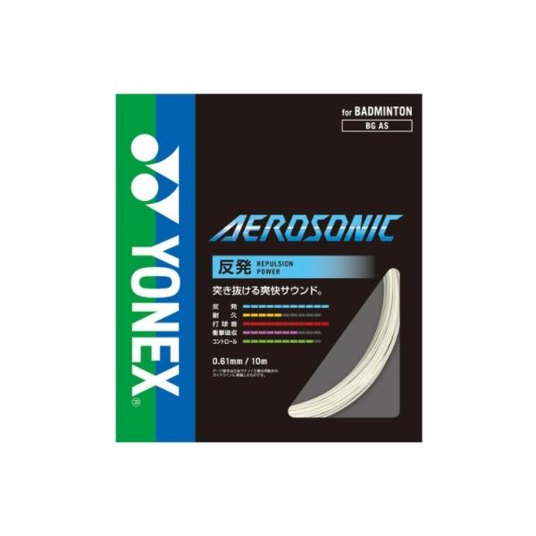 突き抜ける爽快サウンド。　ゲージ 0.61mm長さ 10m構造 マルチフィラメント(コンパクトフィルド構造)素材 芯糸／高強度ナイロン側糸／ハイポリマーナイロン(ブレーディング加工)カラー ホワイト、ブライトピンク、パープル※カラー変更など...