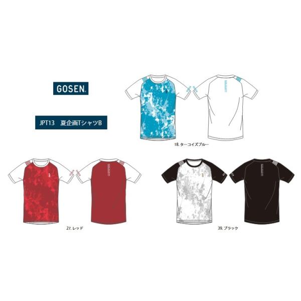 S[Z ĊTVcB GOSEN oh~g ejX \tgejX