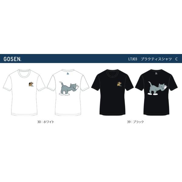 GOSEN（ゴーセン） プラクティスシャツC LTJ03 半袖 2025春企画 T