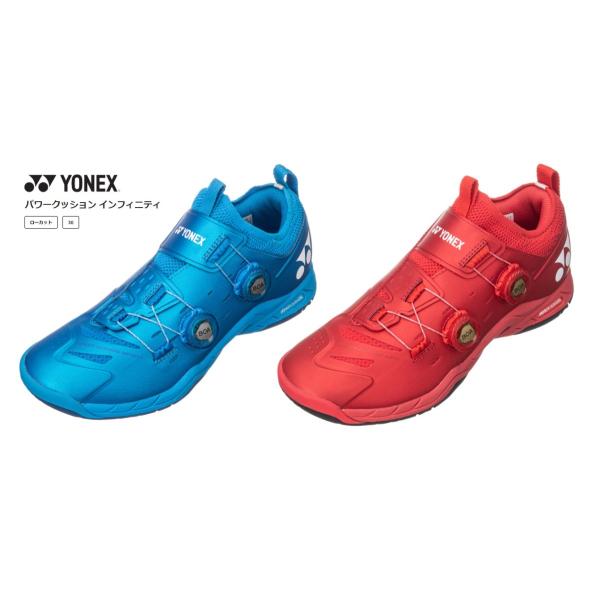 フラワーB ブルーグレイ ヨネックス YONEX パワークッション