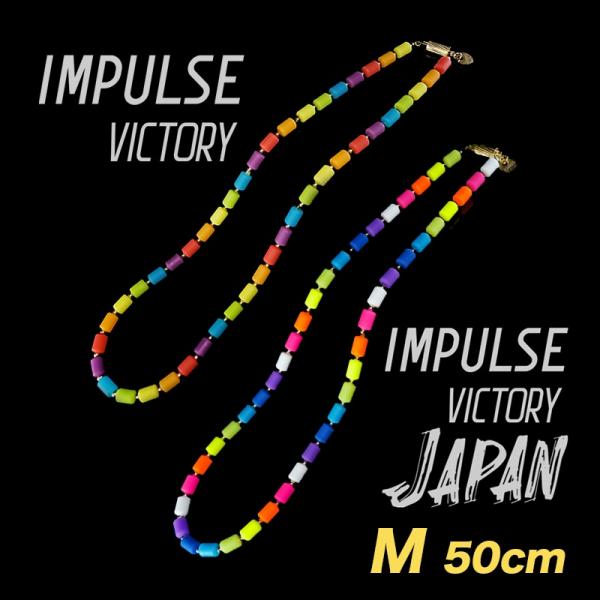 CHRIO インパルスビクトリー ネックレスのみ クリオ CHRIO クリオ ネックレス インパルスネックレス インパルス