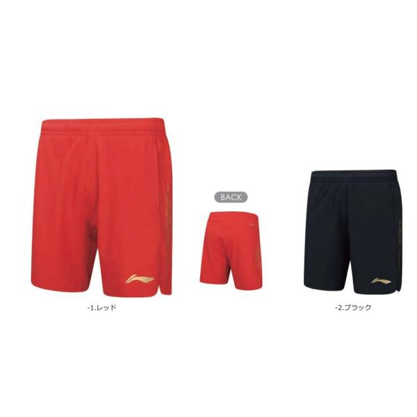LI-NING ゲームパンツ AAPQ265
