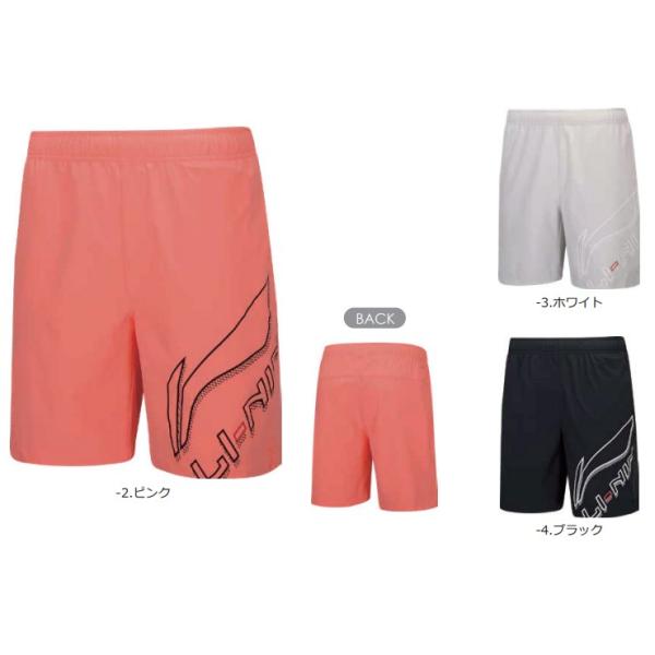 リーニン バドミントン ウェア LI-NING UNI ゲームパンツ AAPT057 2023年カタログ商品 2023年7月発売予定