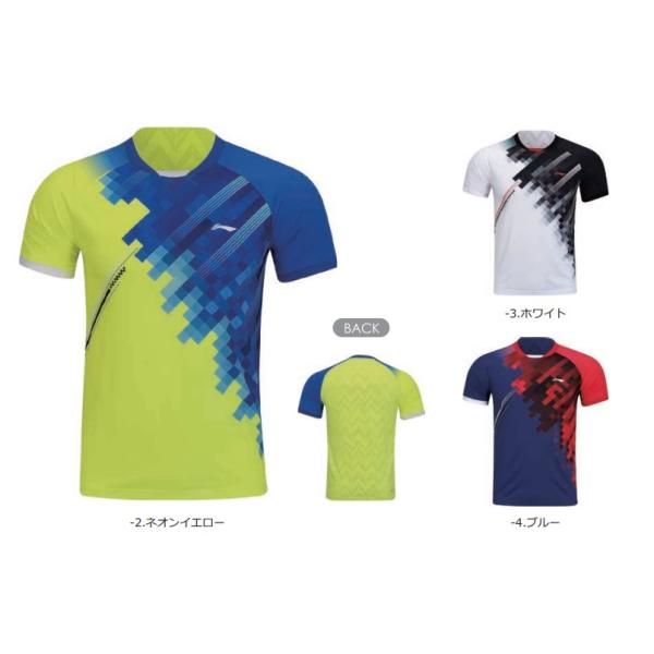 LI-NING ゲームウェア AAYR195