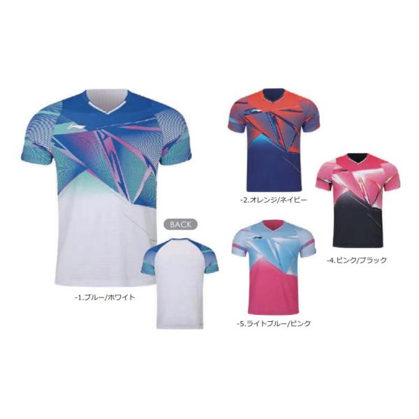 LI-NING ゲームウェア AAYS131