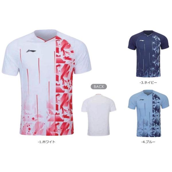 LI-NING ゲームウェア AAYS239