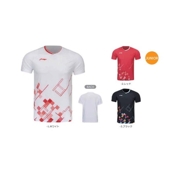 LI-NING ゲームウェア AAYT056