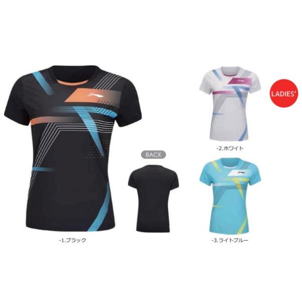 LI-NING ゲームウェア AAYU138