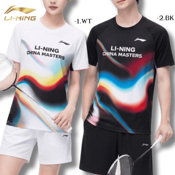 リーニン バドミントン ウェア LI-NING UNI トレーニングTシャツ AAYW861 CHINA MASTERS 2026 大会記念シャツ